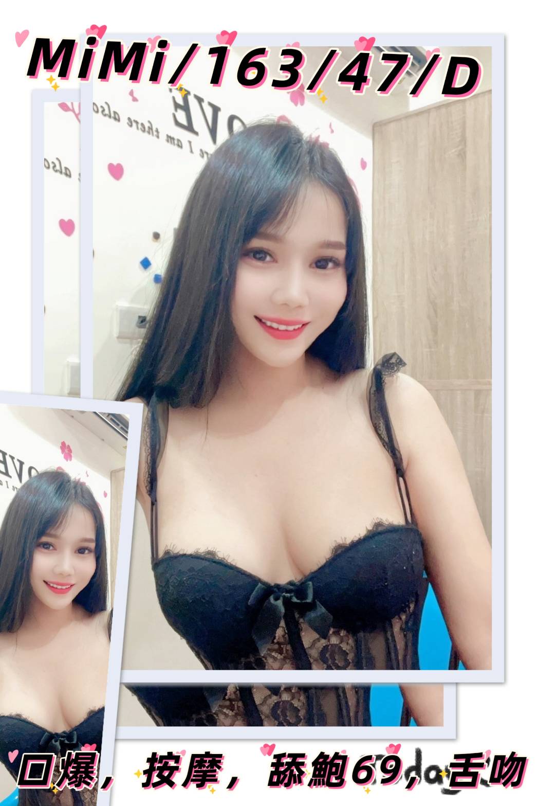 夏沫 雲林 個工 28|36C